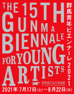 gunma_pos